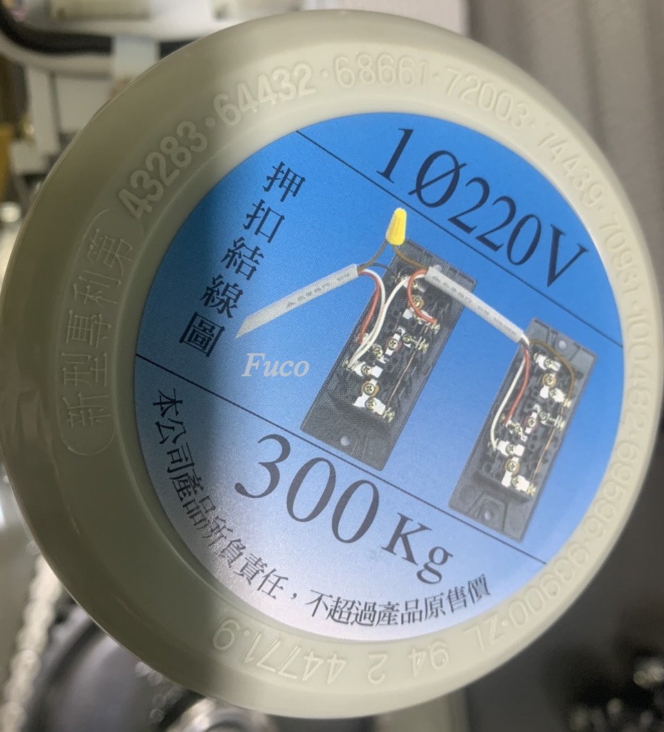 Motor cửa cuốn YH Đài Loan 300kg