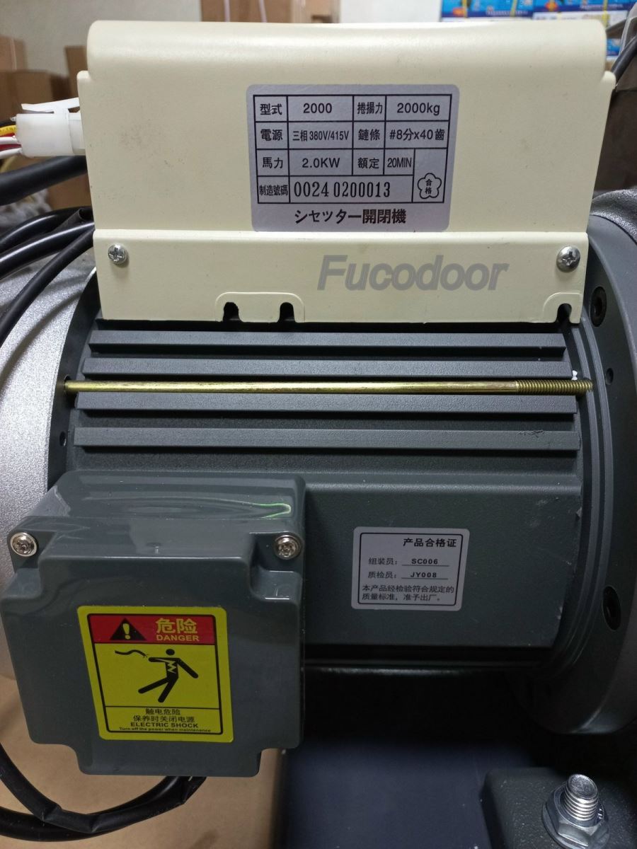 Motor cửa cuốn YH, DR -2000kg