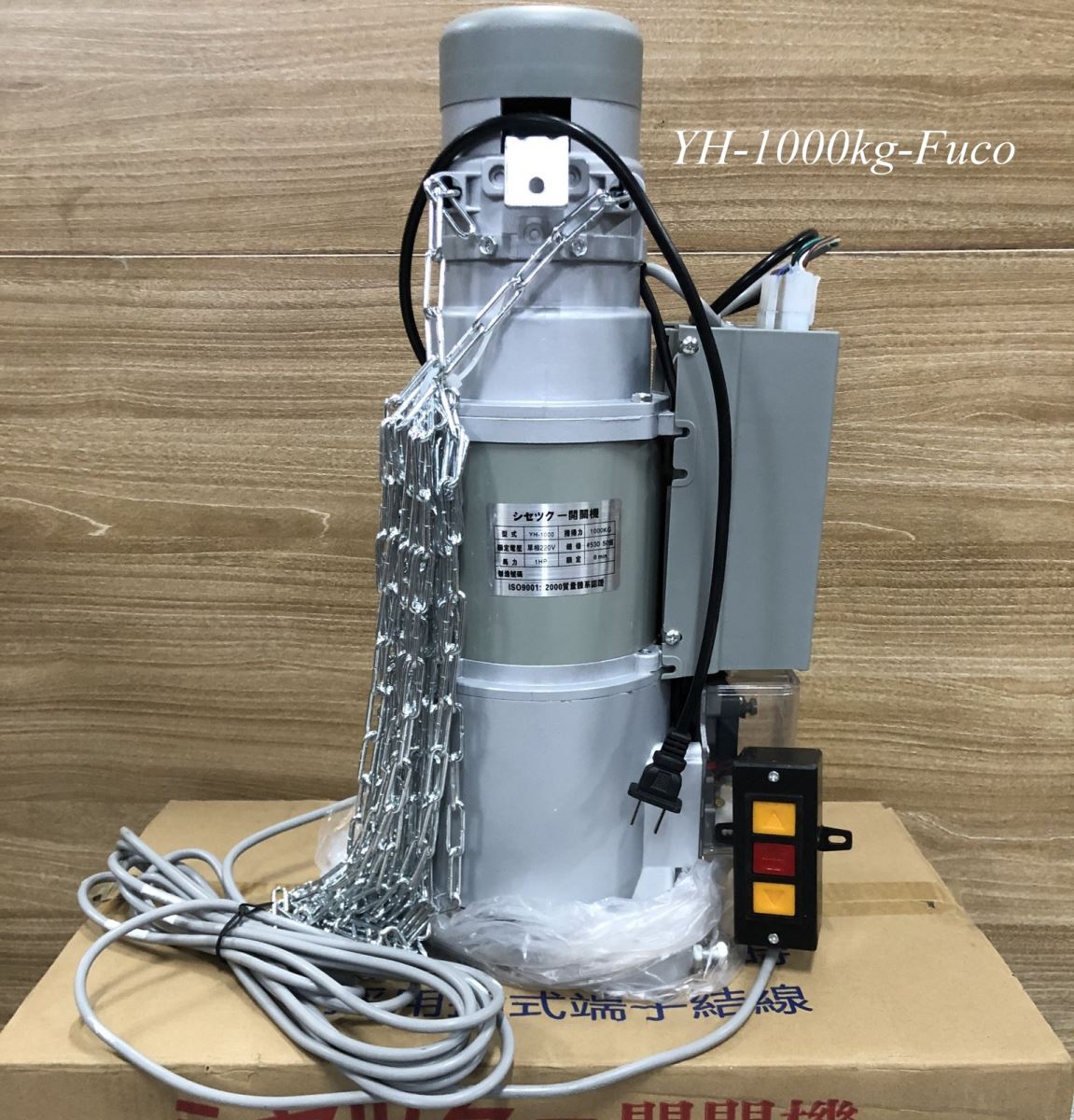 Mô tơ YHHK dây đồng, bích lớn 800kg