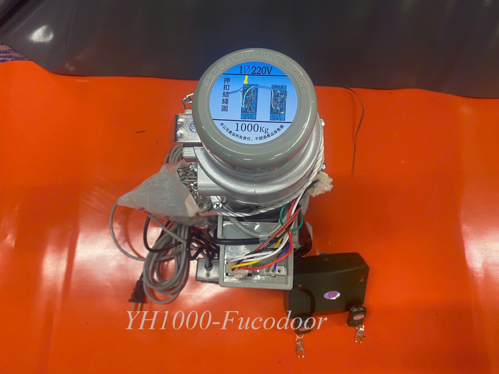 Motor cửa cuốn YH-l000, mẫu Đài Loan