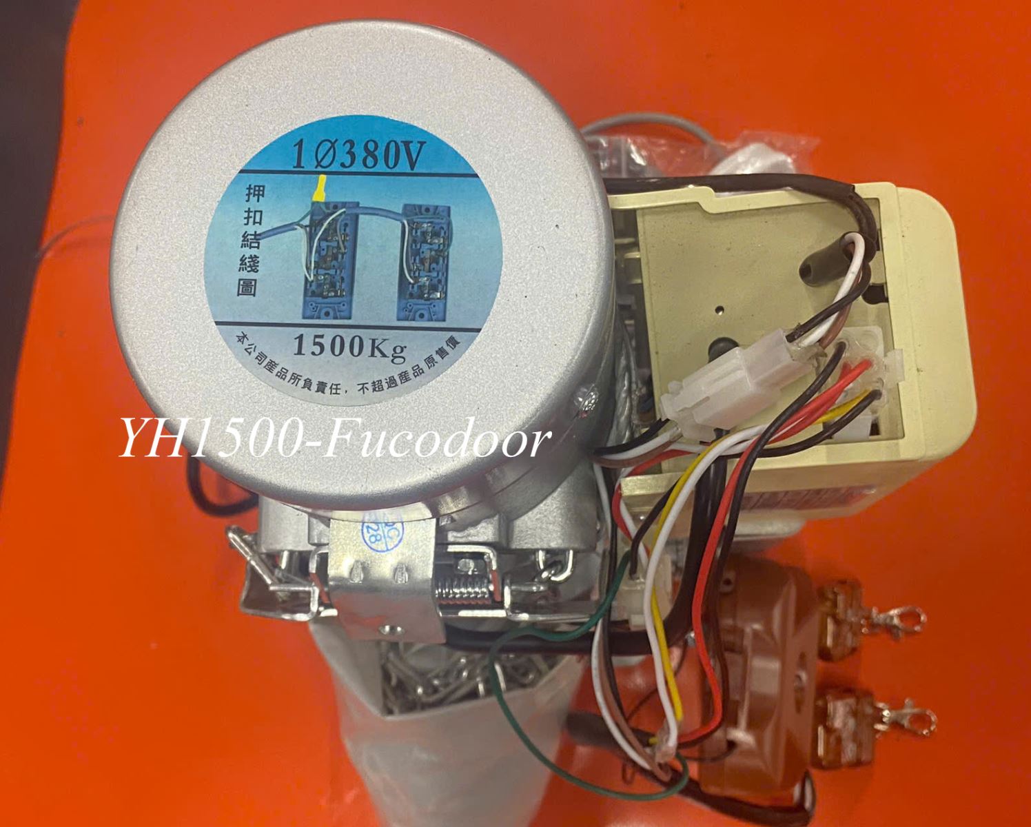 Motor cửa cuốn YH-1500, mẫu Đài Loan